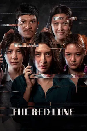 The Red Line (2026) | Download Foreign Movie