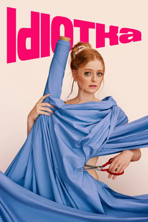 Idiotka (2026) | Download Hollywood Movie
