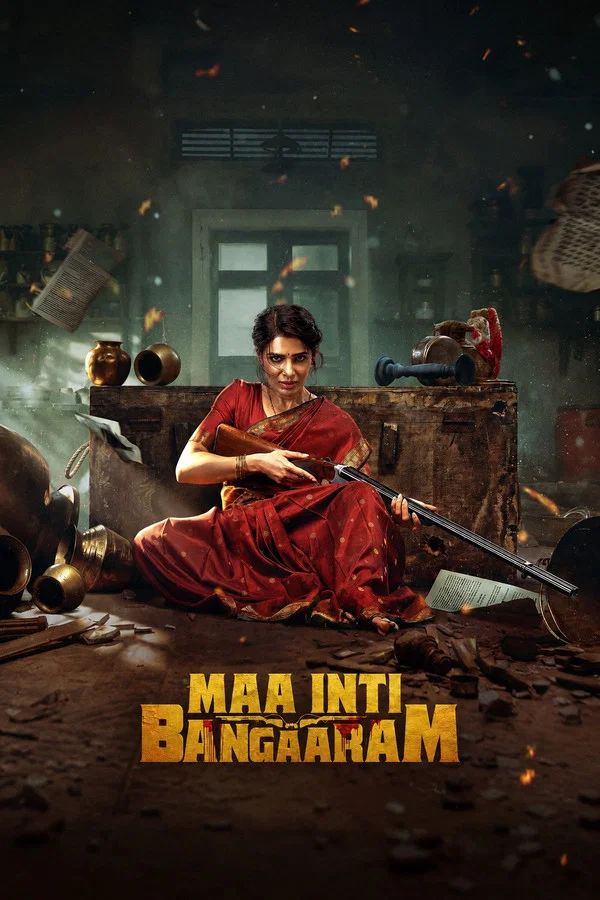 Maa Inti Bangaram (2026) | Download Foreign Movie